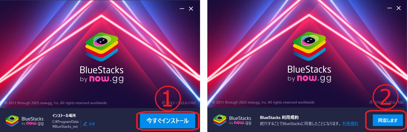 BlueStacksへの移行方法は？