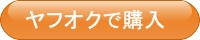 tINōw
