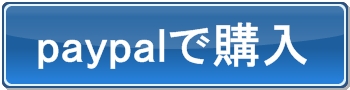 クレジットカード支払い